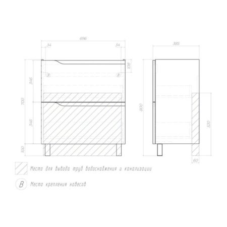Тумба под раковину напольная VIGO Neo 017, 70 см, артикул 017