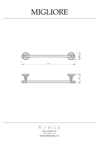 MIRELLA Полотенцедержатель L46 см, хром, артикул 17251