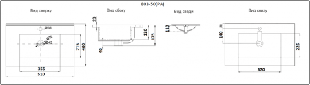 Умывальник CeramaLux 803-50 Умывальник CeramaLux 803-50