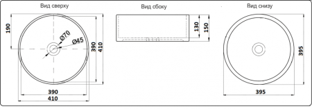 Умывальник CeramaLux 7078ASP