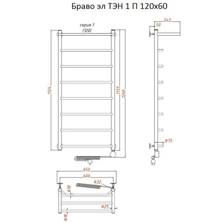 Электрический полотенцесушитель Тругор Браво 1 элТЭН 120x60 с полкой Хром, артикул Браво1/элТЭН12060П