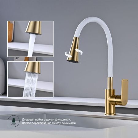 Смеситель для кухни Splenka S05.43.03, золотой сатин, артикул S05.43.03