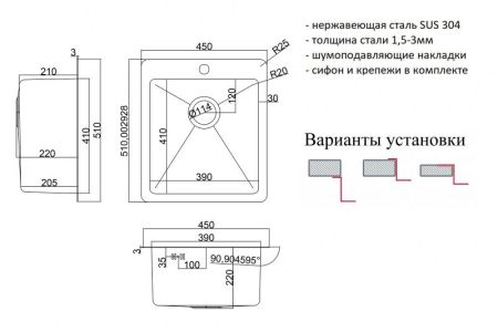 Кухонная мойка ZorG HD 4551 Нержавеющая сталь, артикул HD 4551