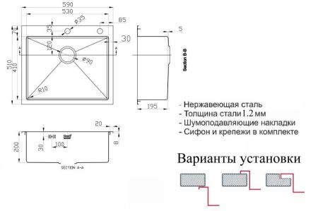 Кухонная мойка ZorG RX-5951 Нержавеющая сталь, артикул RX-5951