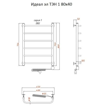 Электрический полотенцесушитель Тругор Идеал 1 элТЭН 80x40 Хром, артикул Идеал1/элТЭН8040