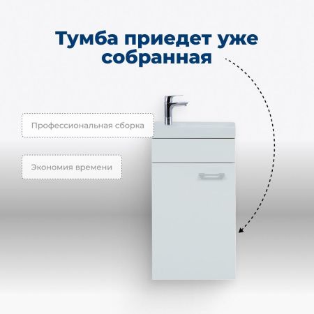 Тумба под раковину Aquanet Нота 40 L (Moduo) белый Тумба под раковину Aquanet Нота 40 L (Moduo) белый