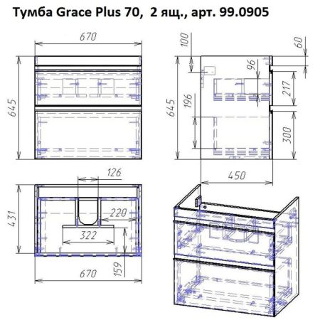 Тумба с раковиной подвесная/напольная Dreja Grace Plus 70 см, белый, артикул 99-0905-com