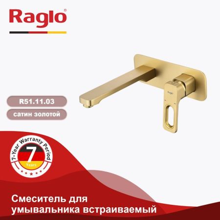 Смеситель для раковины встраиваемый Raglo R51.11.03, золотой сатин, артикул R51.11.03