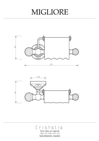 CRISTALIA Бумагодержатель закрытый (с крышкой), золото/SWAROVSKI, артикул 16827