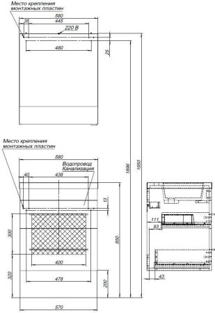 Тумба под раковину Aquanet Верона 60 капучино (2 ящика), артикул 00304536