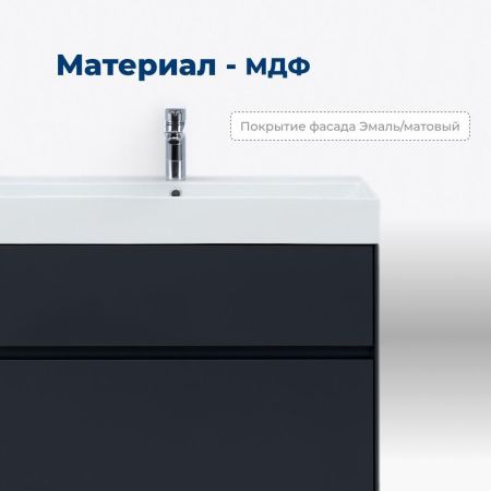 Тумба под раковину Aquanet Бруклин 70 антрацит матовый, артикул 00310141