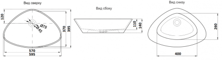 Умывальник CeramaLux 206 Умывальник CeramaLux 206