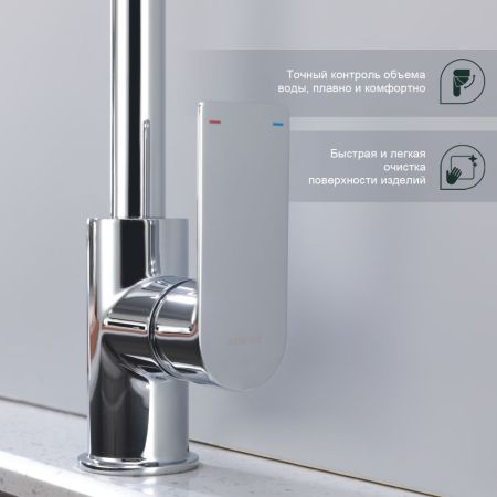 Смеситель для кухни Splenka S05.40, хром, артикул S05.40