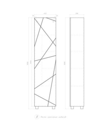 Пенал (45см) VIGO Geometry pn.GEO.45, белый, артикул pn.GEO.45