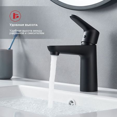 Смеситель для раковины Raglo R31.10.06, черный, артикул R31.10.06