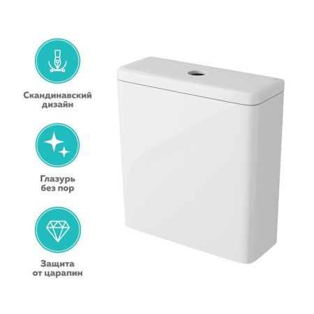 Бачок унитаза-компакта OWL Vind Cirkel-G, двойной слив 3\6л, арматура WDI