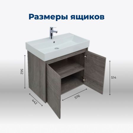 Тумба под раковину Aquanet Nova Lite 60 дуб рошелье (2 дверцы), артикул 00298848