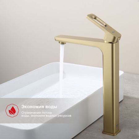 Смеситель для раковины высокий Raglo R51.15.03, золотой сатин