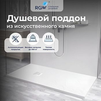 Душевой поддон прямоугольный STONE TRAY-W (800x1000)