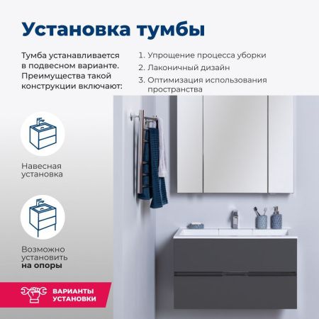 Тумба под раковину Aquanet Алвита 100 серый антрацит Тумба под раковину Aquanet Алвита 100 серый антрацит