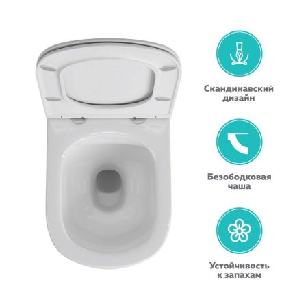 Унитаз подвесной безободковый OWL Eld Cirkel-H с сиденьем DP микролифт