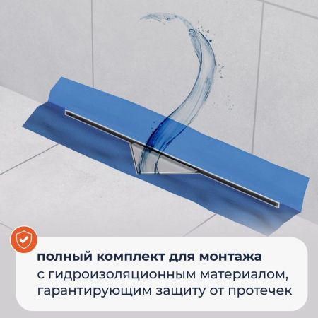 Душевой трап RGW SDR-60