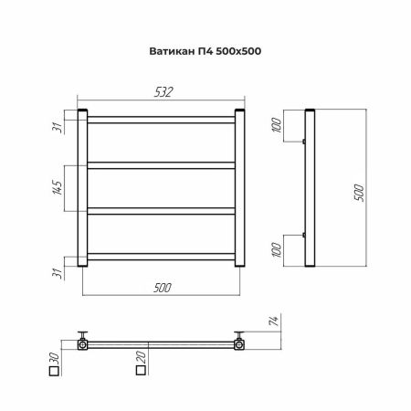 Полотенцесушитель водяной Terminus Ватикан П4 50х50, артикул 4670078543998