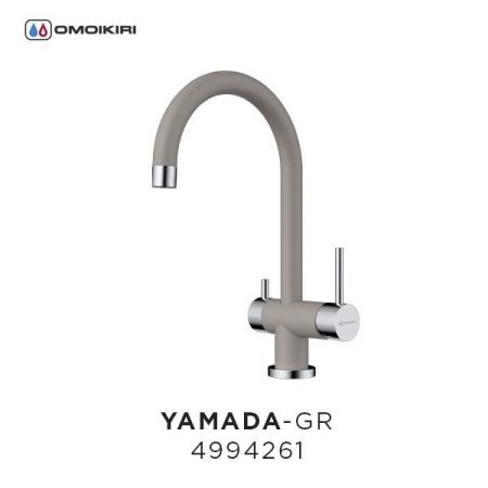 Смеситель для кухни, OMOIKIRI, Yamada, тип открывания воды-однорычажный, тип регулирования воды-керамический картридж, монтаж-на раковину/столешницу, отверстия для монтажа-1, высота, мм-372, вынос излива, мм-204, тип излива-поворотный, тип подводки-гибкая