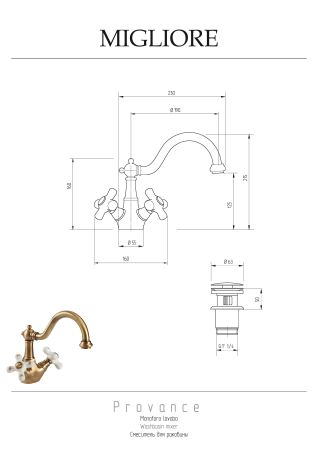 PROVANCE Смеситель для раковины, донный клапан "click-clack", бел. с декором/бронза, артикул 19466
