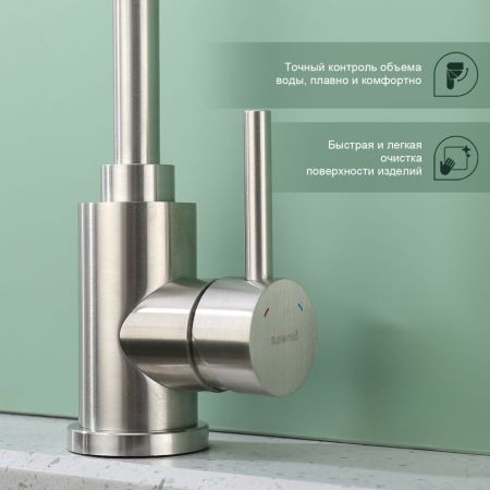 Смеситель для кухни Splenka S201.47.05, сатин