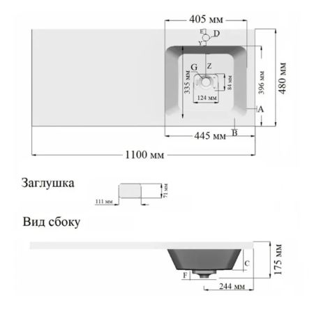 Раковина VIGO Kamilla 120 (Madera) (правая чаша) комплект кронштейнов (rp.Kam.120R), артикул rp.Kam.120R