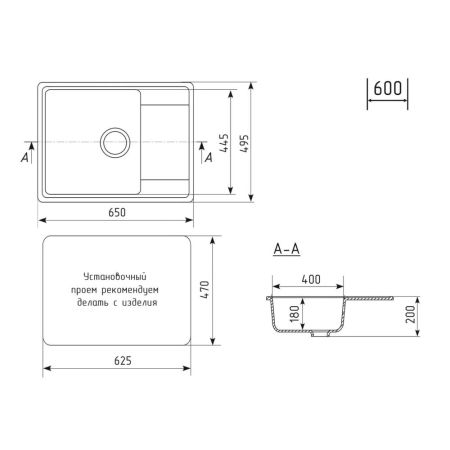 Кухонная мойка Practik PR-M-650-003 (без сифона), светло-серый