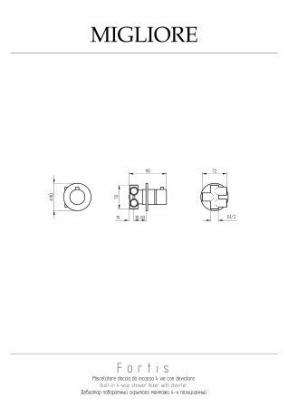 FORTIS Девиатор поворотный, 3-х позиционный, скрытого монтажа, хром