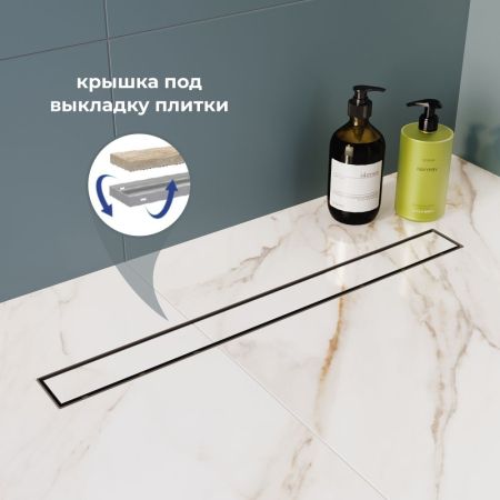 Душевой лоток Drain Leo-41 (800), артикул 60214180-01