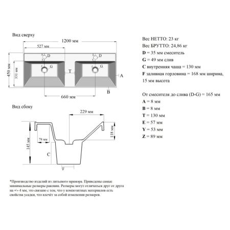 Раковина Madera Classica rkCla.120-81, белый, артикул rkCla.120-81