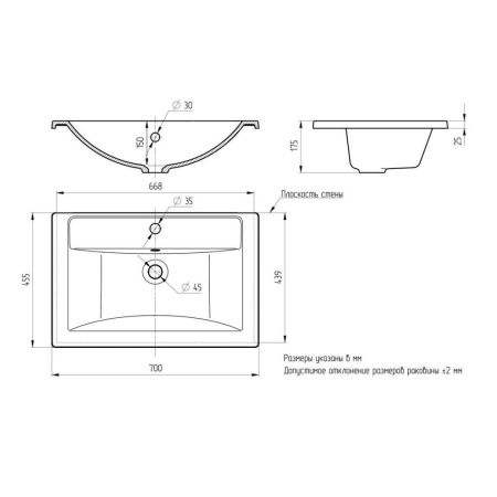 Раковина Paola Mario 700, белый, артикул Paola Mario 700