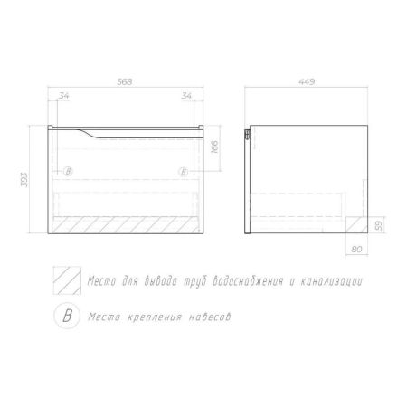 Тумба с раковиной напольная VIGO Neo 339-com, 60 см, артикул 339-com