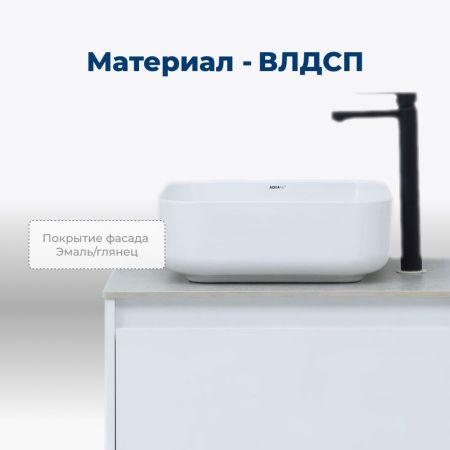 Тумба под раковину Aquanet Nova Lite 60 белый (1 ящик), артикул 00242574