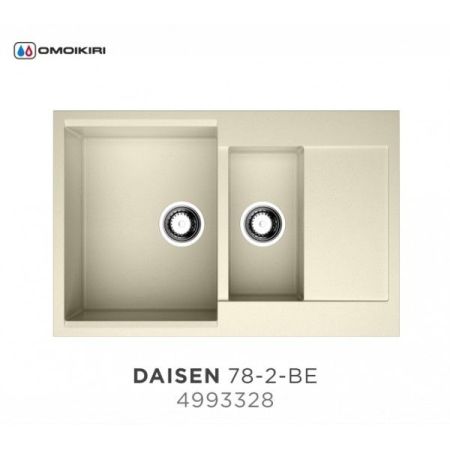 Мойка, OMOIKIRI, Daisen, число чаш-2,  ширина, мм-780, глубина, мм-510, высота, мм-215, тип установки-встраиваемый, отверстия для смесителя-6 промаркированных, с переливом, сифон и донный клапан в комплекте, материал-Artgranit, крепления в комплекте, цвет, артикул 4993328