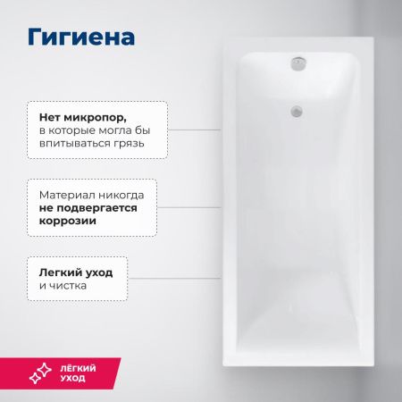 Акриловая ванна Aquanet Bright 165x70 (с каркасом) Акриловая ванна Aquanet Bright 165x70 (с каркасом)
