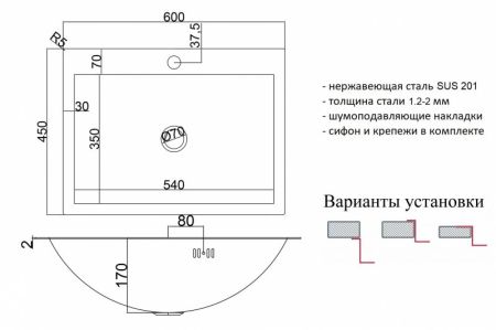 Кухонная мойка ZorG U 4560 BRONZE Бронза