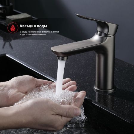 Смеситель для раковины Raglo R03.10.09, графит