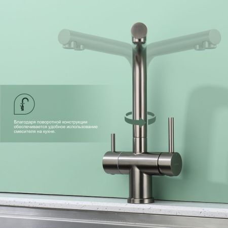 Смеситель для кухни с подключением фильтра Splenka S70.61.09, графит