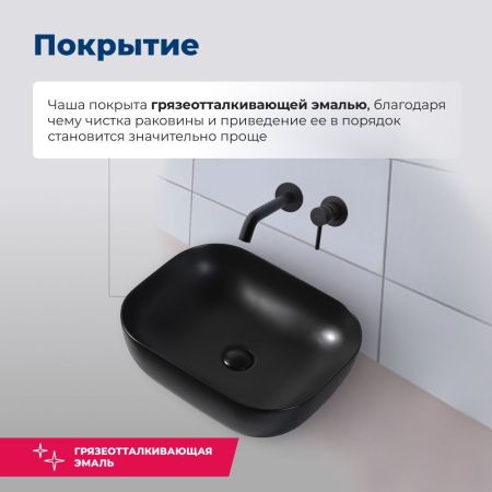 Раковина накладная Aquanet Lake-1-MB 39,5 черный, артикул LAKE-1-MB