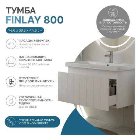Тумба с раковиной напольная VIGO Finlay 333-com, 80 см, артикул 333-com