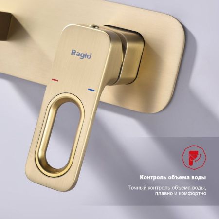 Смеситель для раковины встраиваемый Raglo R51.11.03, золотой сатин, артикул R51.11.03
