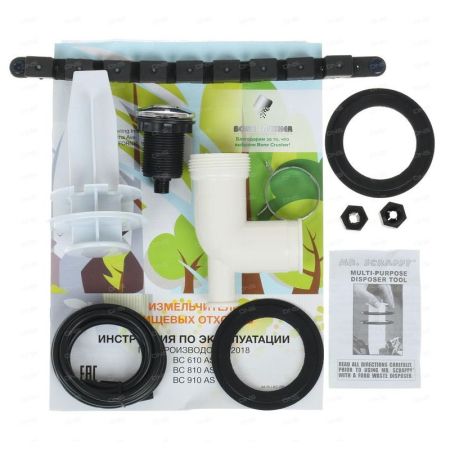 Измельчитель пищевых отходов бытовой Bone Crusher 910 AS-Slim Line, артикул ВС910_SlimLine