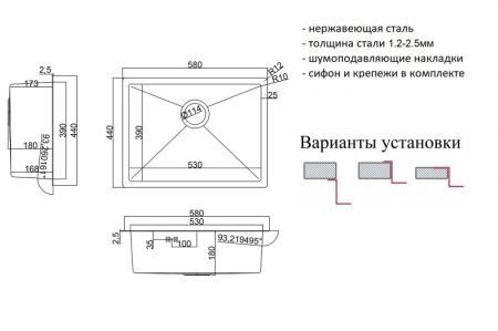 Кухонная мойка ZorG SH RR 5844 Нержавеющая сталь, артикул SH RR 5844