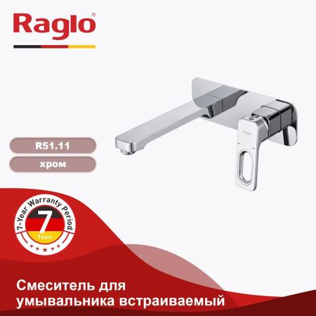 Смеситель для раковины встраиваемый Raglo R51.11, хром