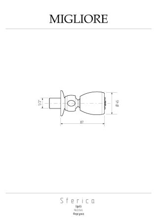 PERRY Форсунка массажная, бронза, артикул 20197